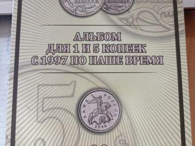 Лот: 20229330. Фото: 1. Набор монет 1,5 копеек России... Россия после 1991 года