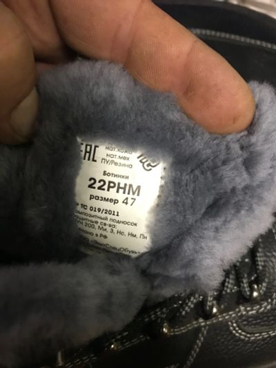 Лот: 18346859. Фото: 1. Ботинки зима спец. Ботинки, полуботинки