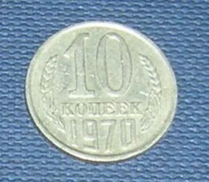 Лот: 4049789. Фото: 1. 10 копеек ссср 1970г. Россия и СССР 1917-1991 года