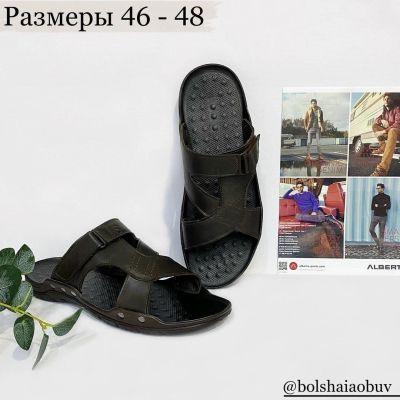 Лот: 17942163. Фото: 1. Кожаные мужские сабо от 46 до... Сандалии