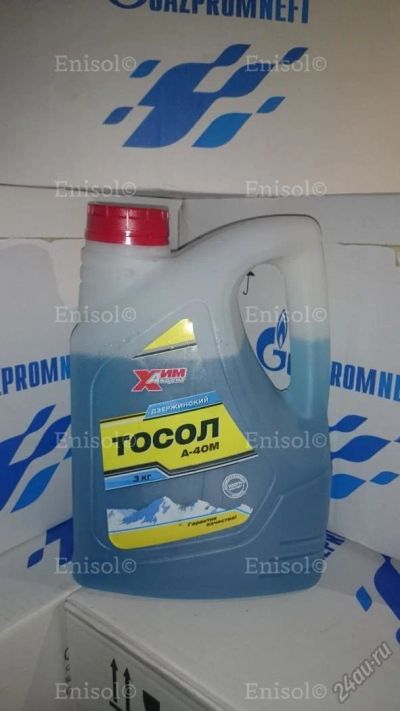 Лот: 4584817. Фото: 1. Тосол / Антифриз класса «Дзержинск... Масла, жидкости