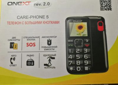 Лот: 11107311. Фото: 1. ONEXT CARE-PHONE 5 телефон для... Кнопочные мобильные телефоны