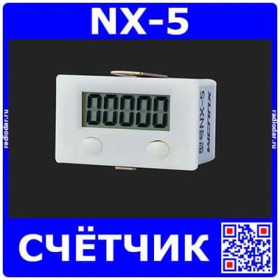 Лот: 24390974. Фото: 1. Цифровой накопительный счетчик... Радиолюбительский инструмент