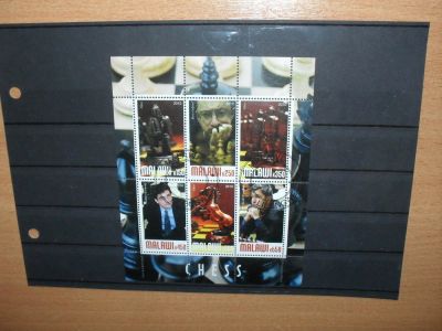 Лот: 11239975. Фото: 1. Блок Малави 2010 г. Спорт "Шахматы... Марки