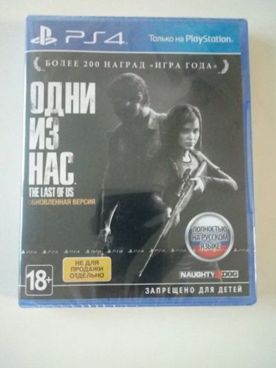 Лот: 13940207. Фото: 1. Один из нас новый. Игры для консолей