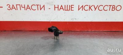 Лот: 17826616. Фото: 1. Датчик скорости Honda Fit GD3... Электрооборудование