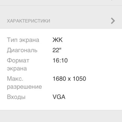 Лот: 10639744. Фото: 1. Монитор Acer Al2216w. Другое (бытовая техника)
