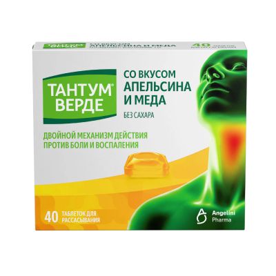 Лот: 25644916. Фото: 1. Тантум Верде таб. д рассас. со... Лекарства