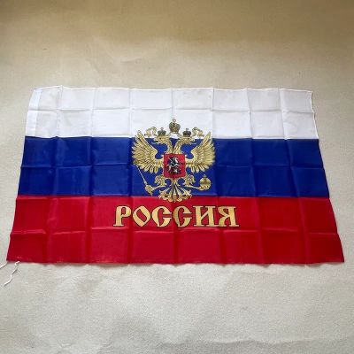 Лот: 25038588. Фото: 1. Флаг России 90*150. Флаги, гербы