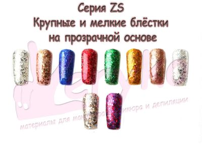 Лот: 7547591. Фото: 1. Гель лак (Шеллак) Bluesky серия... Наращивание ногтей