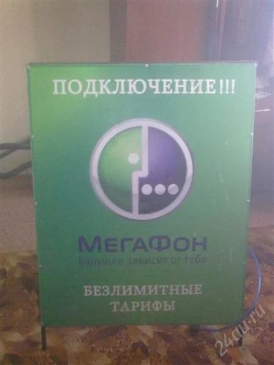 Лот: 1390674. Фото: 1. Штендер. Рекламные материалы и оборудование