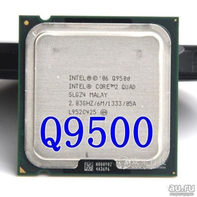 Лот: 9172174. Фото: 1. Процессор Intel Core 2 Quad Q9500... Процессоры