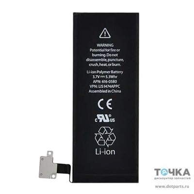 Лот: 11843117. Фото: 1. Аккумулятор Apple iPhone 4S (батарея... Аккумуляторы