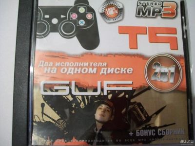 Лот: 9403767. Фото: 1. Сборник "Guf, T9 + русский рэп... Аудиозаписи
