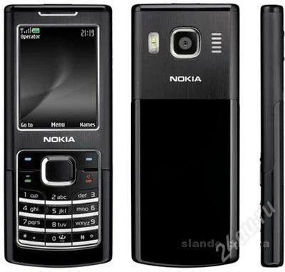 Лот: 971273. Фото: 1. nokia 6500 classik !!! комплект... Кнопочные мобильные телефоны