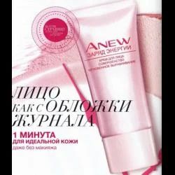 Лот: 10799672. Фото: 1. AVON Крем для лица Заряд Энергии... Макияж