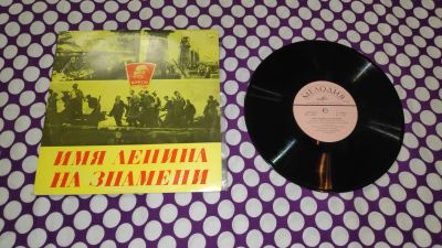 Лот: 23305982. Фото: 1. Далёкое прошлое , глубочайшее... Аудиозаписи