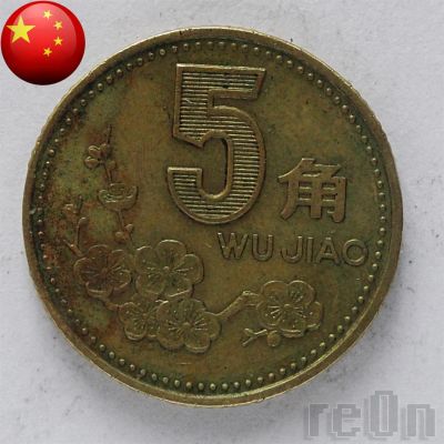 Лот: 3059168. Фото: 1. Китай 5 дзяо 2000 г. латунь (1... Азия