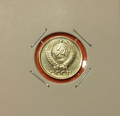 Лот: 19426157. Фото: 1. 10 копеек 1985 года. СССР -- Штемпельный... Россия и СССР 1917-1991 года