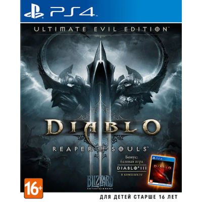 Лот: 11404071. Фото: 1. Diablo III: Reaper of Souls... Игры для консолей
