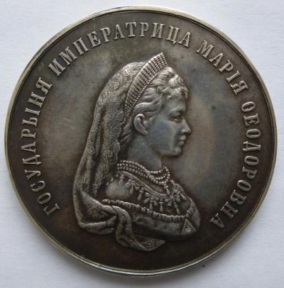 Лот: 6672892. Фото: 1. настольная медаль за благонравие... Памятные медали