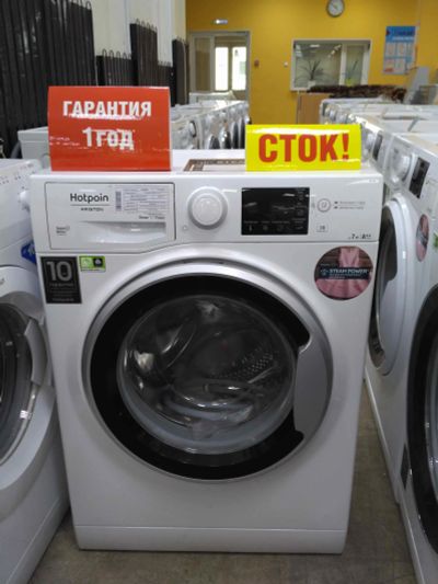 Лот: 13266915. Фото: 1. Стиральная машина hotpoint-ariston... Стиральные машины