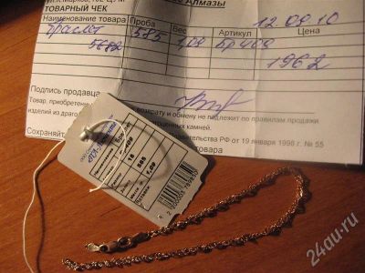 Лот: 608173. Фото: 1. Браслет золото. Браслеты