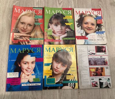Лот: 25396857. Фото: 1. Журнал для девочек. Маруся. 2000г. Красота и мода