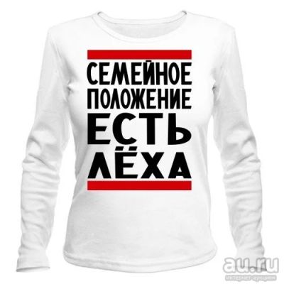 Лот: 9875542. Фото: 1. Стильная Футболка с Длинным Рукавом... Футболки, топы и майки