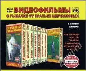 Лот: 55959. Фото: 1. Самое полное собрание! Коллекция... Другое (рыбалка)