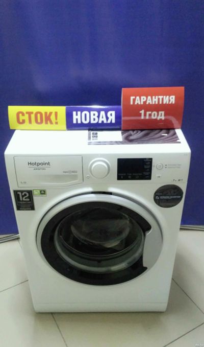 Лот: 13266895. Фото: 1. Стиральная машина hotpoint-ariston... Стиральные машины