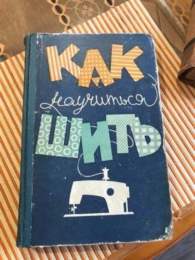 Лот: 16661319. Фото: 1. Книга- 1963г. Книги