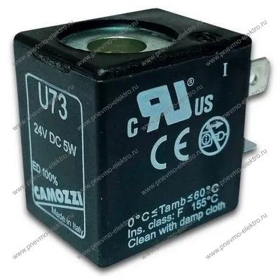 Лот: 24698436. Фото: 1. Соленоид Camozzi U73 24V DC 5W. Светодиодная подсветка