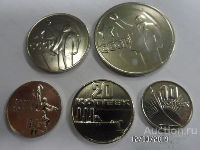 Лот: 21002066. Фото: 1. Приднестровье набор из 5 монет... Страны СНГ и Балтии