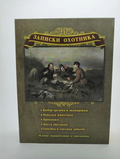Лот: 19959183. Фото: 1. Подарочный набор для мужчин. Подарки на 23 февраля