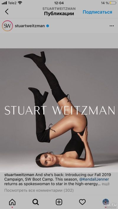 Лот: 17239142. Фото: 1. Сапоги чулки Stuart Weitzman... Сапоги