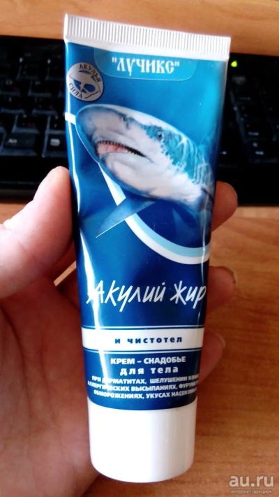Лот: 9881584. Фото: 1. крем для тела "акулий жир и чистотел... Уход за телом
