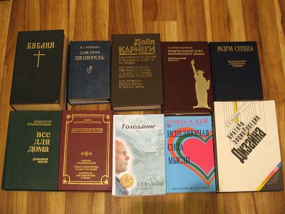 Лот: 12644822. Фото: 1. книги одним лотом (7). Другое (литература, книги)