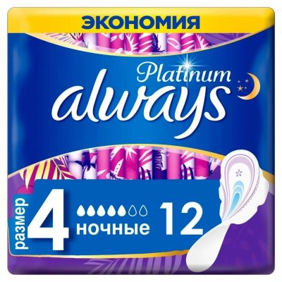 Лот: 24112991. Фото: 1. Прокладки женские Always, Platinum... Средства личной гигиены 
