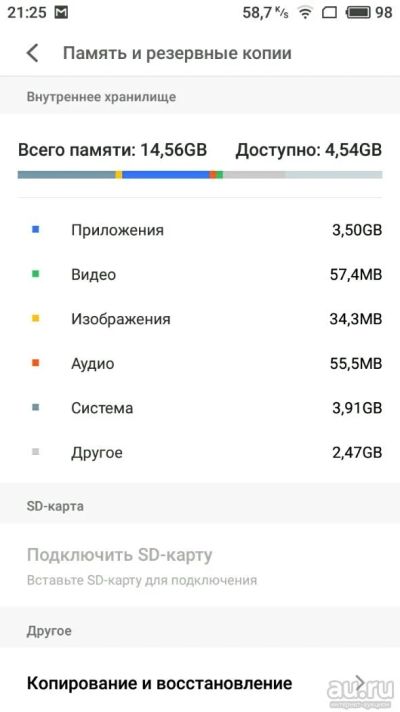 Лот: 13703870. Фото: 1. Meizu M5 2/16. Смартфоны