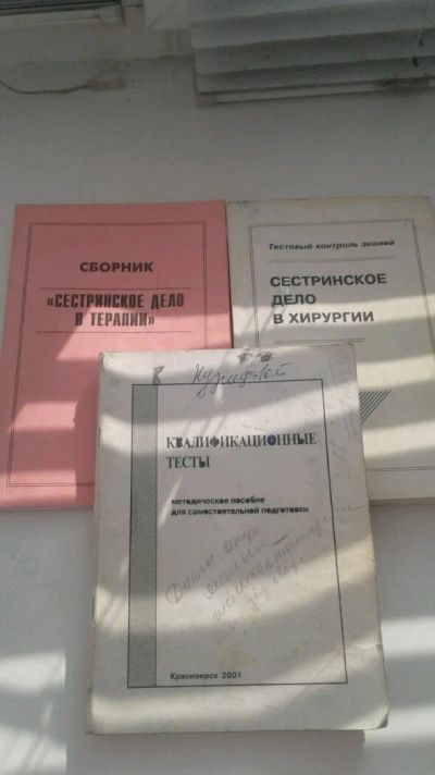 Лот: 11093880. Фото: 1. Набор книг. Художественная