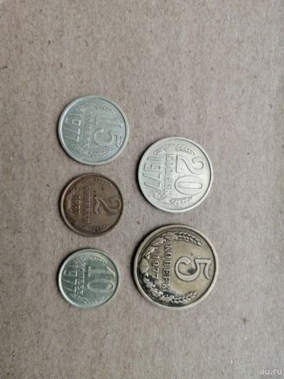 Лот: 17335267. Фото: 1. Набор монет 1977. Наборы монет