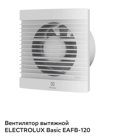 Лот: 23496214. Фото: 1. Вентилятор вытяжной (не работает... Вентиляторы бытовые