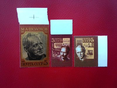 Лот: 11894693. Фото: 1. 1985, 24 мая. 80-летие со дня... Марки