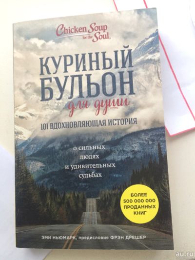 Лот: 13499991. Фото: 1. книга. Художественная