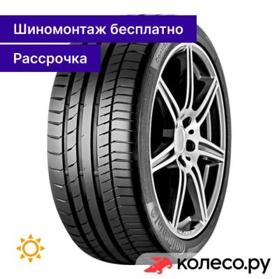 Лот: 25102552. Фото: 1. SportContact 5P 255/40 R20 101Y. Шины