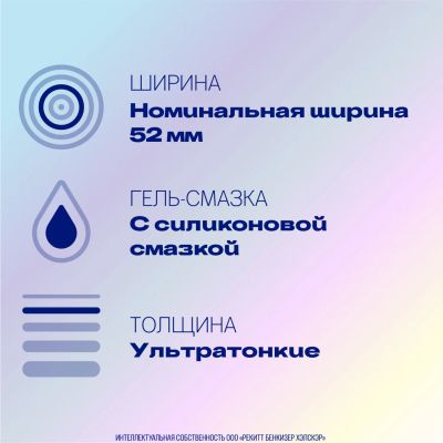 Лот: 23985562. Фото: 1. Дюрекс презервативы Инвизибл ультратонкие... Презервативы