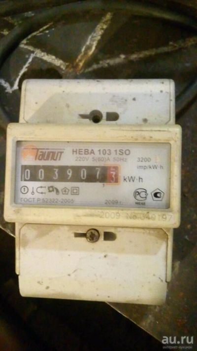 Лот: 13430735. Фото: 1. Счетчик 220в. Без документов. Счётчики электроэнергии