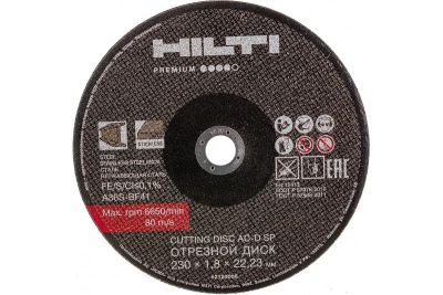 Лот: 19631244. Фото: 1. Круг диск отрезной Hilti 230*2... Расходные материалы, сменные насадки