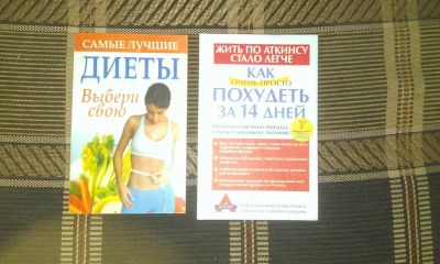 Лот: 11361751. Фото: 1. книги 5. Другое (медицина и здоровье)